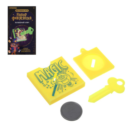 ИГРОЛЕНД Настольная игра "Набор фокусника" 12х7х6см, пластик, 12 дизайнов