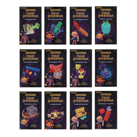 ИГРОЛЕНД Настольная игра "Набор фокусника" 12х7х6см, пластик, 12 дизайнов