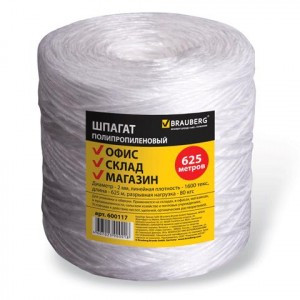 Шпагат полипропиленовый, диаметр 2 мм, длина 625 м. (ПП 1600 текс)