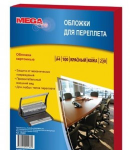 Обложки для переплета картонные ProMega Office красные, кожа, А4, 230г/м2, 100шт/уп