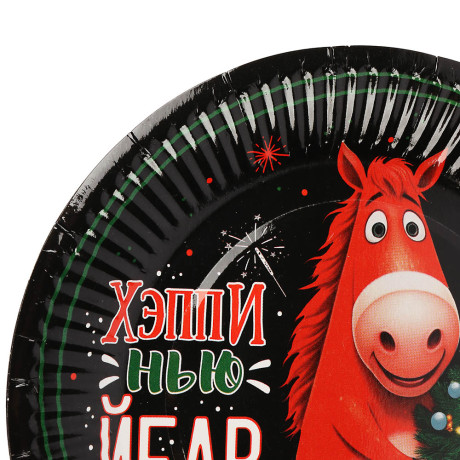 Набор бумажных тарелок Символ года, Красная лошадь-2, 6 шт d=180 мм