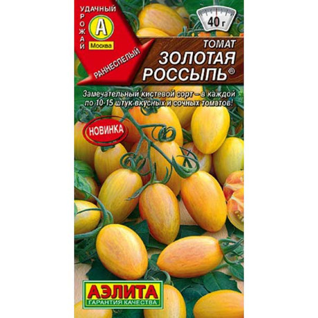 Семена Томат Золотая россыпь Аэлита