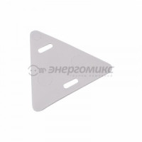 Бирка кабельная &quot;У-136 (Треугольник)&quot; 100шт, Rexant 07-6236