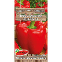 Перец Зятек F1 Премиум Сидс Ц