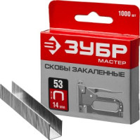 Скобы тип 53, 14 мм, закаленные, ЗУБР &quot;МАСТЕР&quot; 31625-14, 1000 шт
