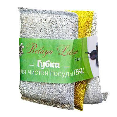 Губка для посуды 3 шт "блестящие"