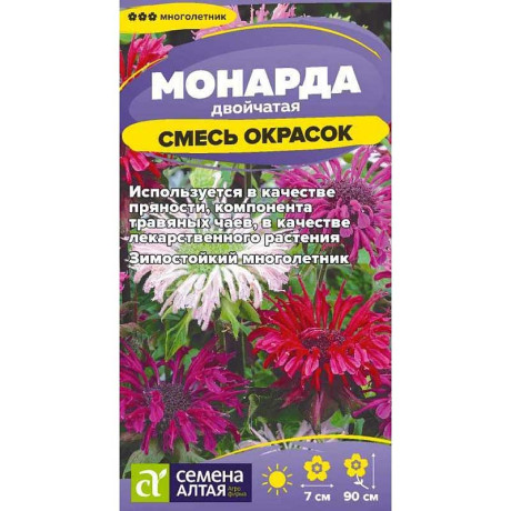 Монарда Смесь окрасок СемАлт Ц