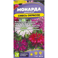 Монарда Смесь окрасок СемАлт Ц