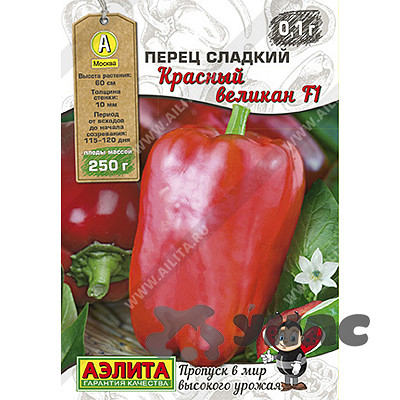 Перец Красный великан Аэлита Ц