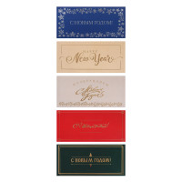 Набор конвертов для денег 5 шт, 5 дизайнов, 22х11 см, бумага