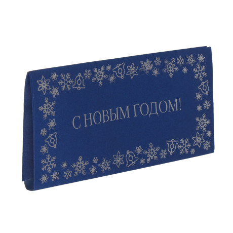 Набор конвертов для денег 5 шт, 5 дизайнов, 22х11 см, бумага