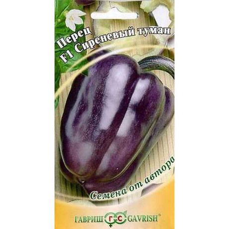 Перец Сиреневый туман Гавриш Ц
