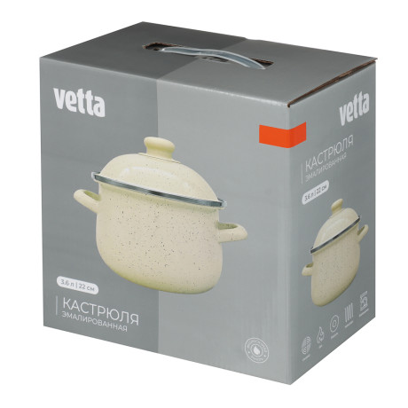 Кастрюля эмалированная VETTA Айвори, 22см, 3,6л, индукция