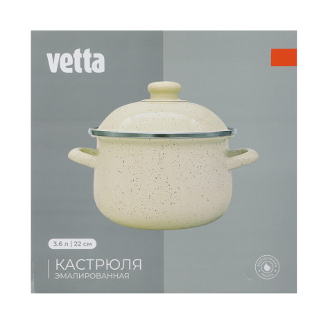 Кастрюля эмалированная VETTA Айвори, 22см, 3,6л, индукция
