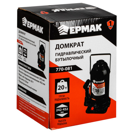 ЕРМАК Домкрат гидравлический бутылочный 20 т, высота подъема 244-449мм