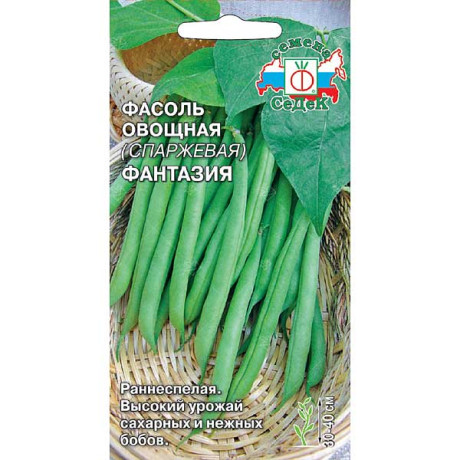 Фасоль Фантазия Седек Ц