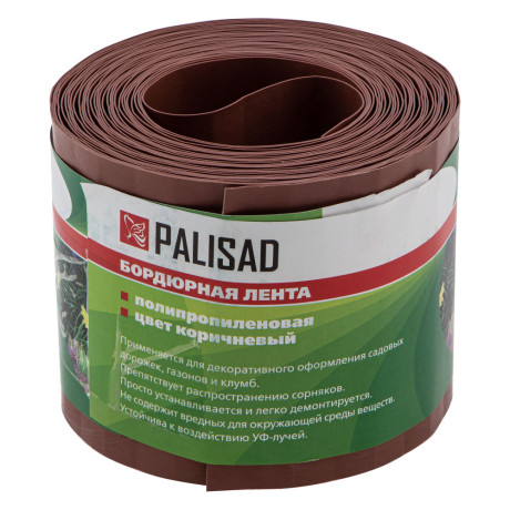Бордюрная лента, 10 х 900 см, полипропиленовая, коричневая, Palisad