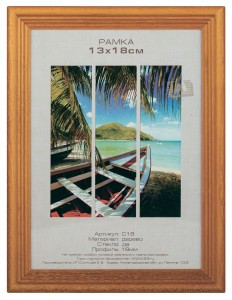 Фоторамка Image Art  С18 13х18 дерев.  сосны,  орех, вставка-прозр. пласт. (58шт) 53154