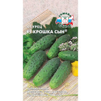 Огурец Крошка Сын Седек Ц