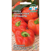 Семена Перец "Гогошары (полуострый)" Седек Ц
