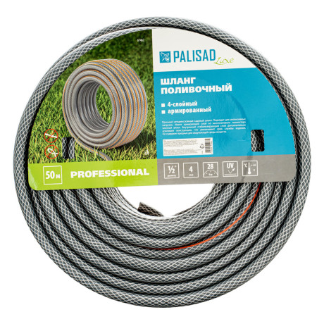 Шланг поливочный 4-х слойный, армированный "Professional", 1/2" 50 м, Luxe Palisad