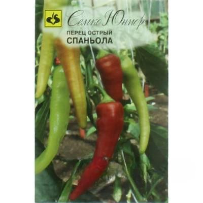 Перец острый Спаньола Семко Ц