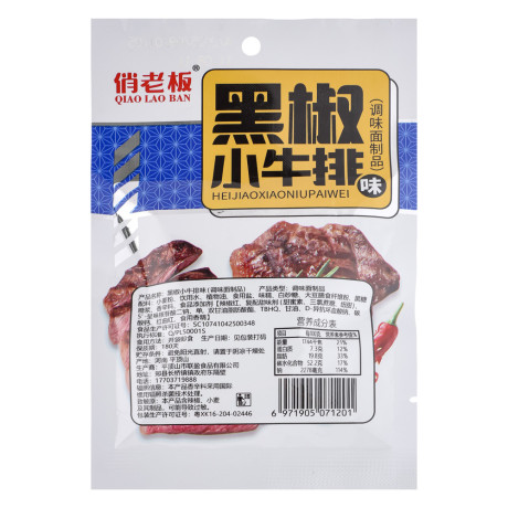 Мясо соевое стейк из телятины QIAO LAO BAN 21гр