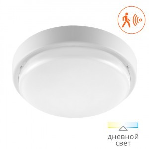 Wolta св-к св/д ЖКХ IP65 круг 12W(900lm) 4000K 4K 190x48 оптико-акуст датч. пласт ДПП01-12-021-4K-ОА