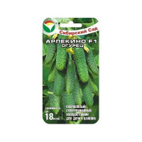 Огурец Арлекино СибСад Ц