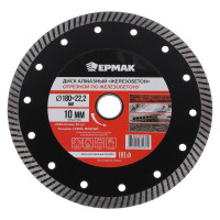 ЕРМАК Диск алмазный отрезной сегментированный по железобетону, армирован.бетону 180мм "ЖЕЛЕЗОБЕТОН"