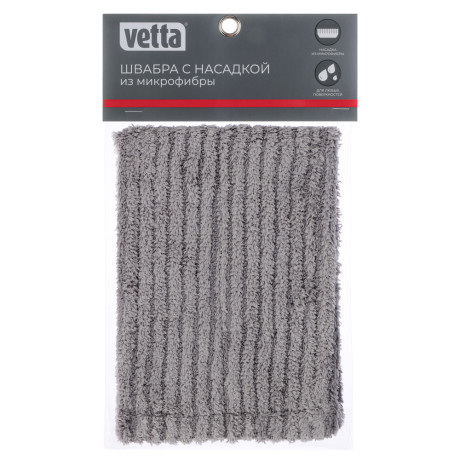 Vetta Насадка для швабры из микрофибры 44х15см