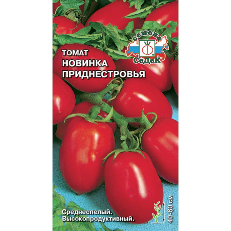 Семена Томат Новинка Приднестровья Седек