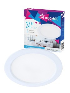 "КОСМОС св-к встр. св/д даунлайт панель 24W(1920lm) 6400K 6K d210(190)x27 круг белый KDownL24W6400K