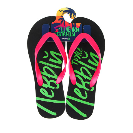 GALYGIN "Левый", Пантолеты мужские, 41-44, ЭВА, ПВХ