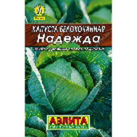 Капуста Надежда Аэлита Ц "Лидер"