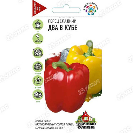 Перец Два В КУБЕ Удачные Семена Гавриш Ц