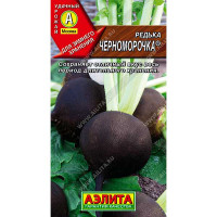 Редька Черноморочка Аэлита Ц х10