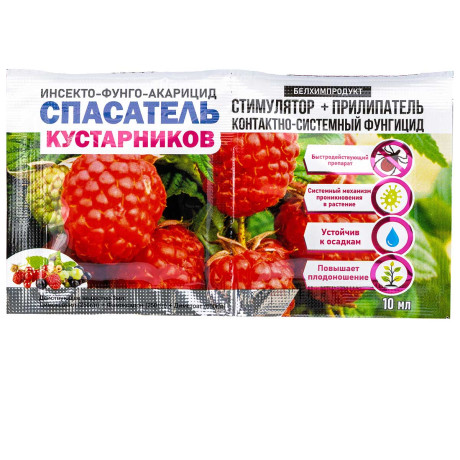 Спасатель Кустарники 3мл+10мл БР х200