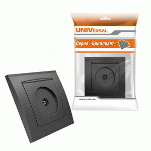 UNIVersal Бриллиант роз. TV СУ 1 мест. графит (керам. осн., RG6) 7947571-Gr