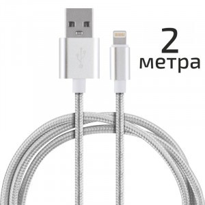 Кабель Energy ET-29-2 USB(A)шт. - 8 pin шт. (lightning, iphone), 2м, серебро