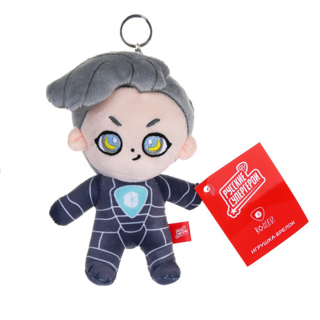 BY Русские Супергерои Игрушка-брелок Кощей, полиэстер, металл, 16 см