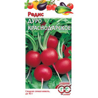Семена Редис "Дуро Краснодарское" Гавриш Ц