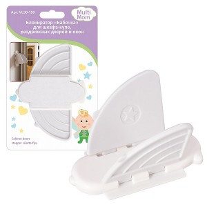 Блокиратор универсальный "Бабочка" 11,5*8*0,5см (кратность 3!!!) 90-150 Мультидом