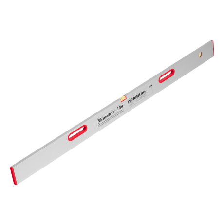 Правило алюминиевое с уровнем, L-1.5 м, 2 ручки Matrix