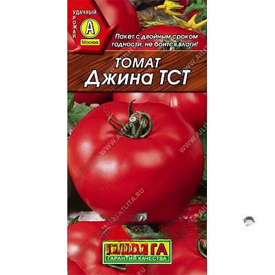 Семена Томат Джина Аэлита
