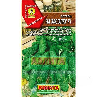 Огурец На засолку Аэлита Ц