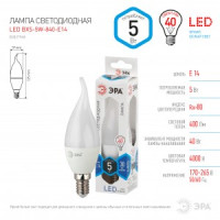 ЭРА стандарт свеча на ветру C37-5w-840-E14 (10/100/2800)