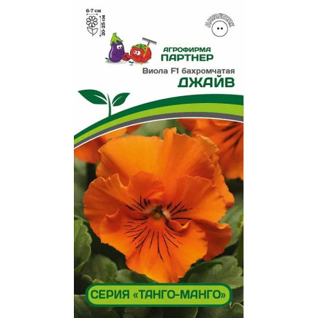 Виола Танго-Манго Джайв Партнер Ц