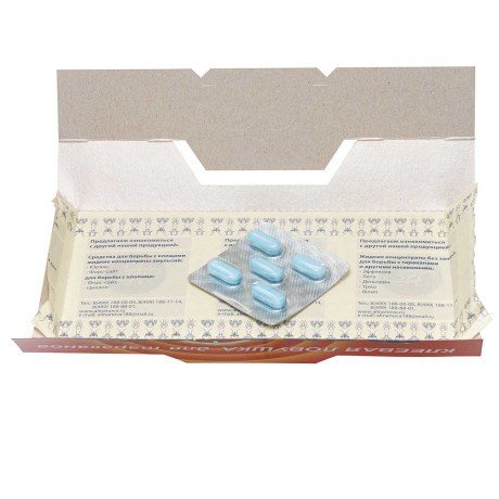 Ловушка для тараканов клеевая Форссайт (5 шт.)