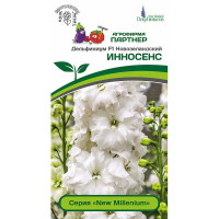 Дельфиниум Инносенс Партнер Ц